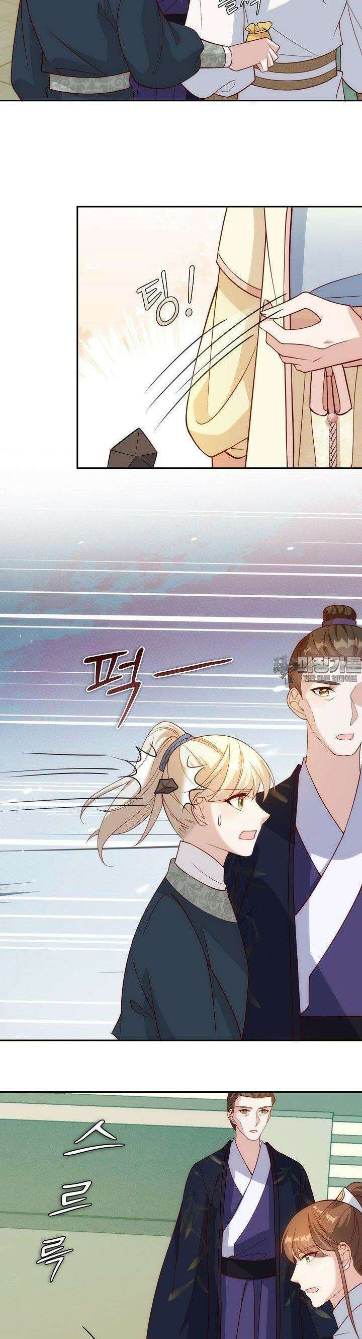 조연으로 태어났지만 막장드라마에 봉사하지 않겠다 30화 20