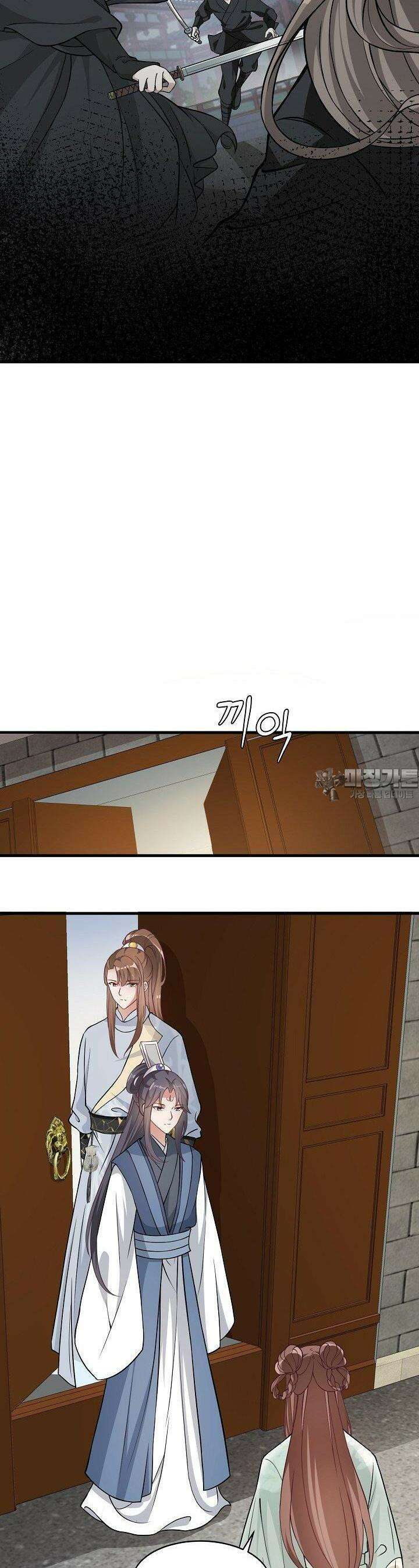 조연으로 태어났지만 막장드라마에 봉사하지 않겠다 35화 15