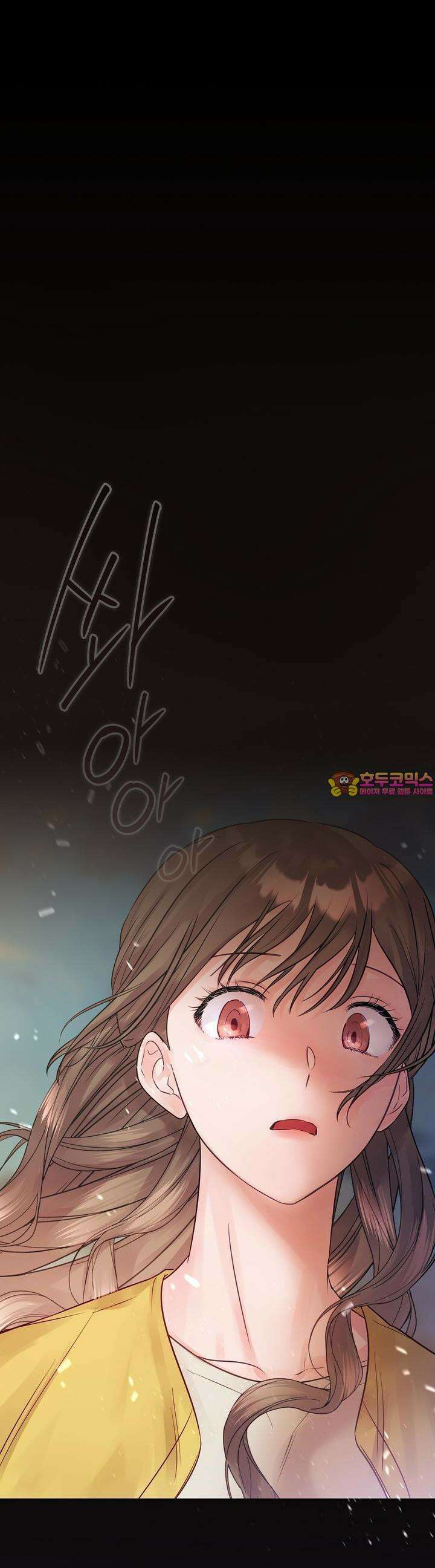 위험한 오빠친구 8화 1