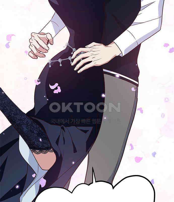 내 여자친구는 이세계 용사?! 11화 5