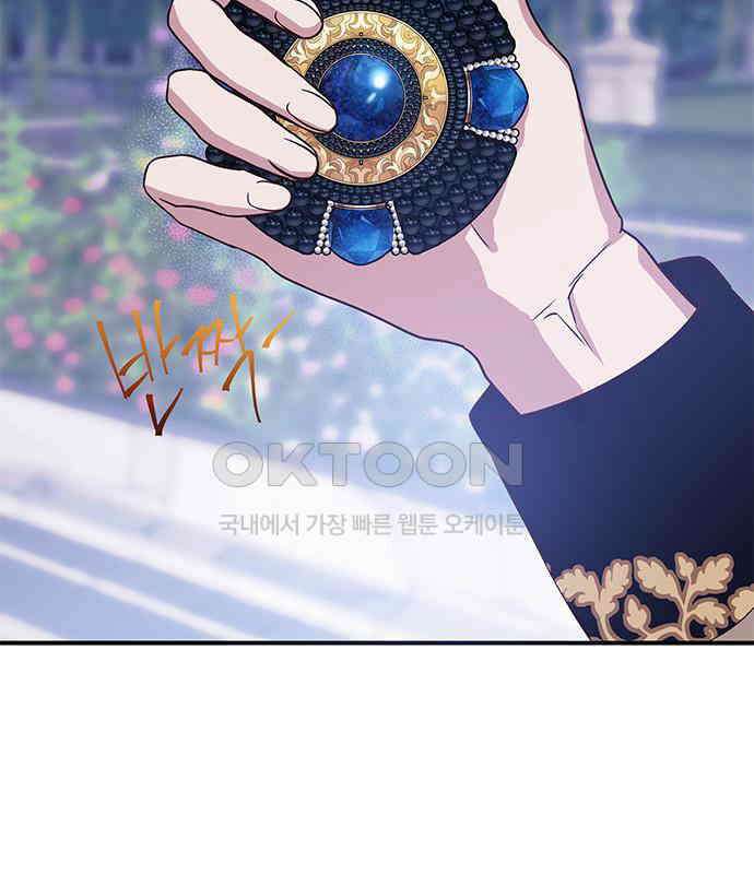 내 여자친구는 이세계 용사?! 11화 22