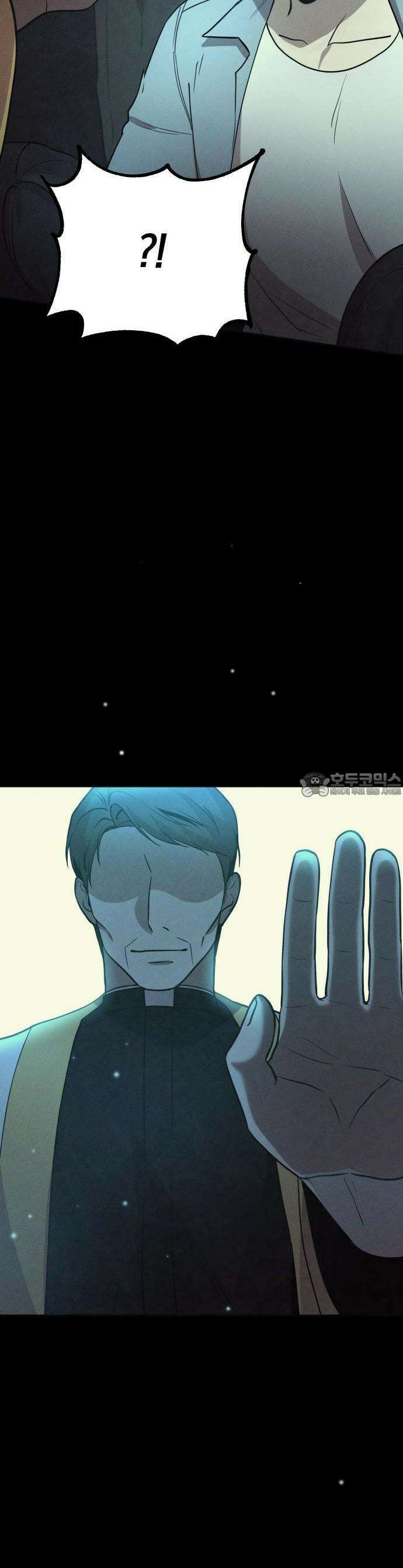 시프트 2화 42