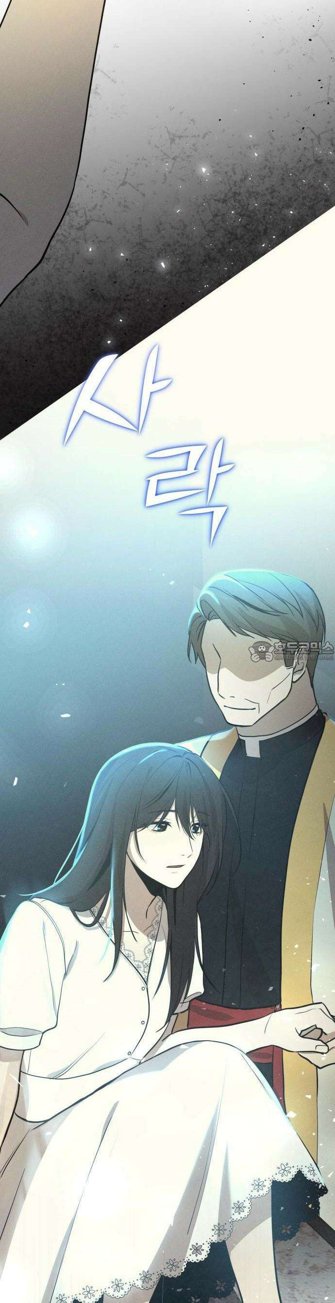 시프트 2화 44