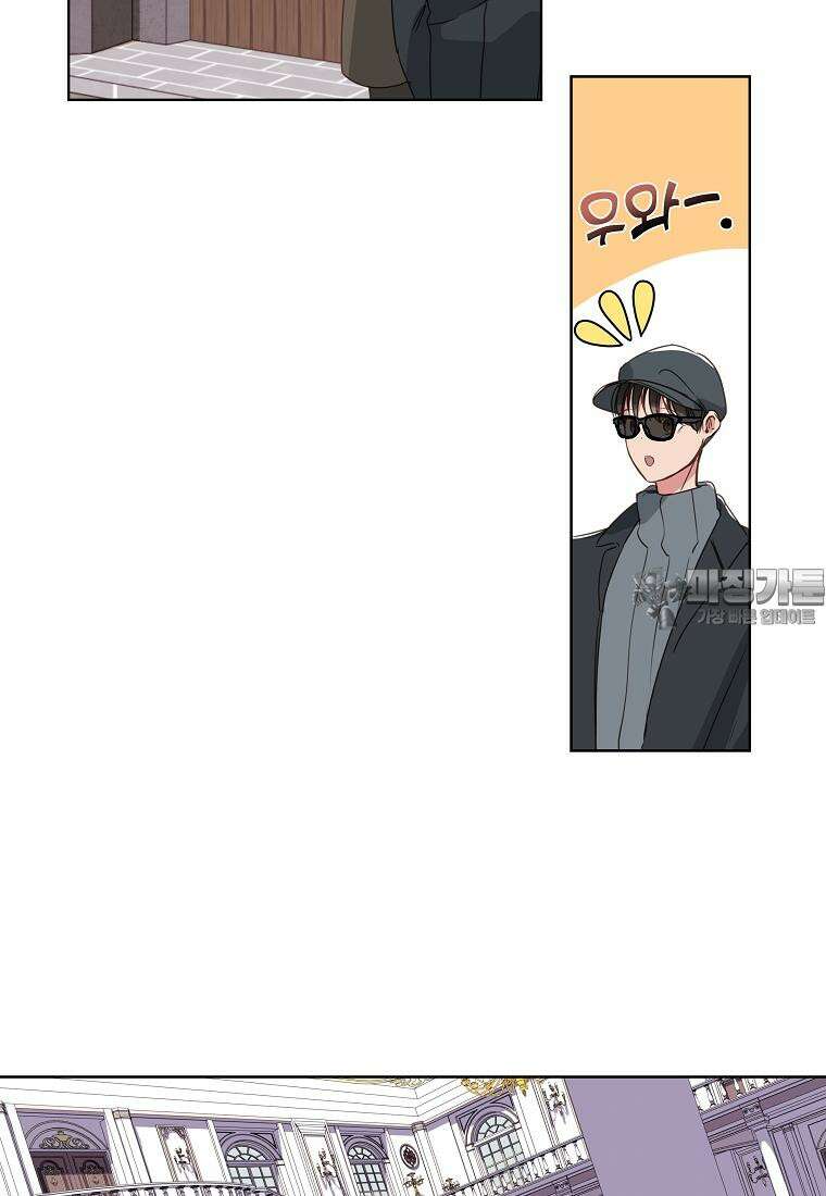 해 밝은 밤의 산책 2화 3