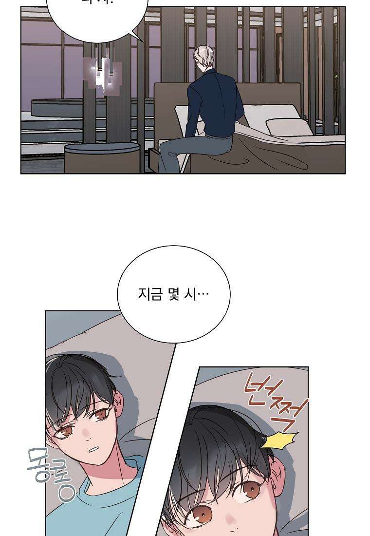 해 밝은 밤의 산책 12화 7