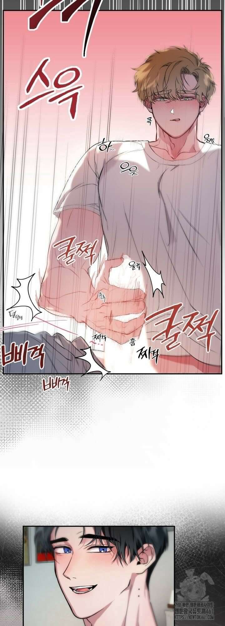 처음을 가져가주세요! 2화 7