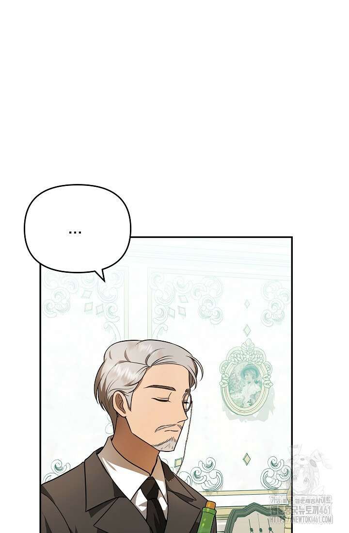 당신이 건넨 죽음에 대하여 4화 50