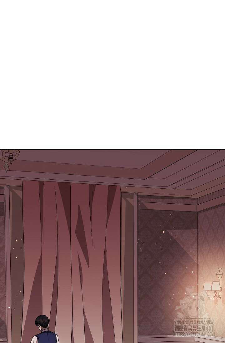 당신이 건넨 죽음에 대하여 4화 117