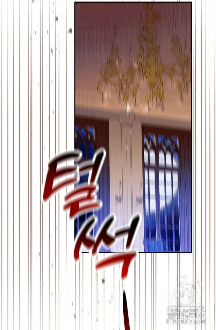 당신이 건넨 죽음에 대하여 14화 99