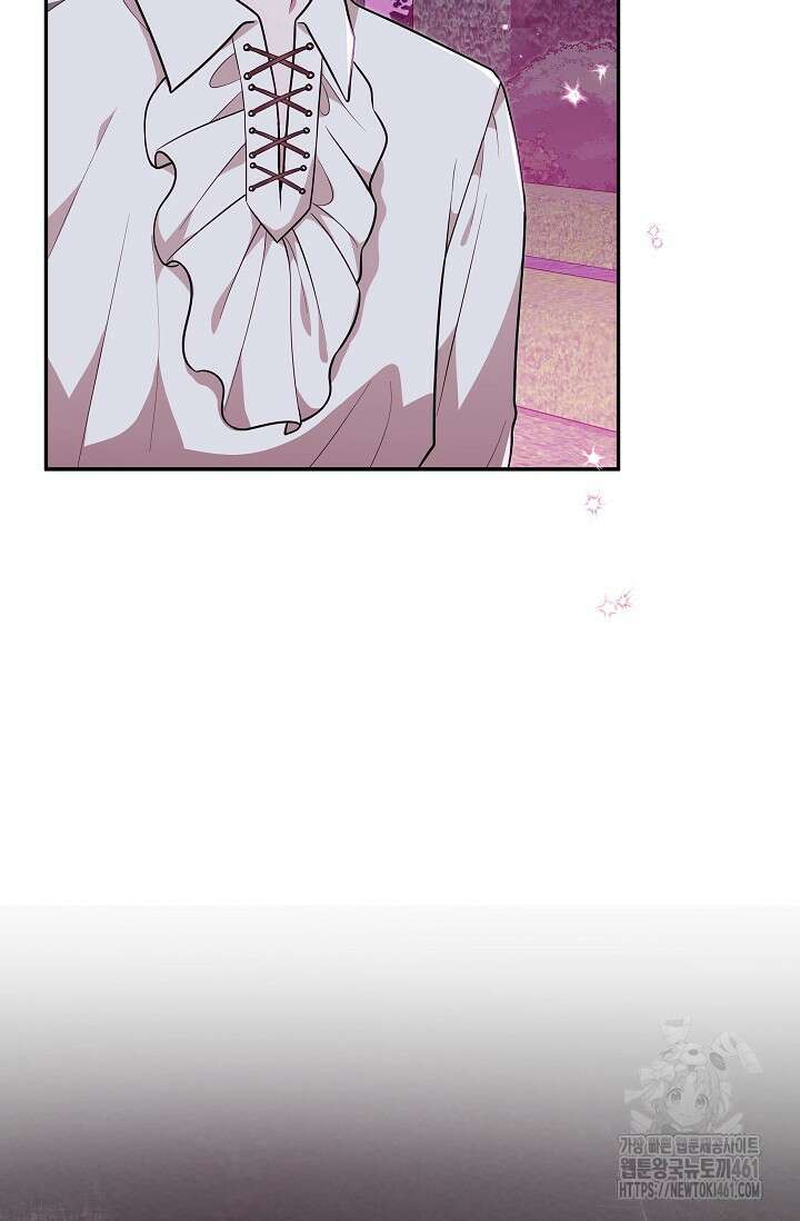 당신이 건넨 죽음에 대하여 24화 5