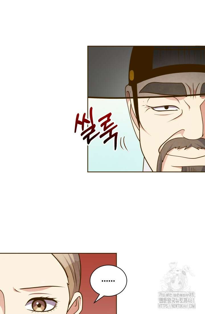 밤에 피는 꽃 73화 3