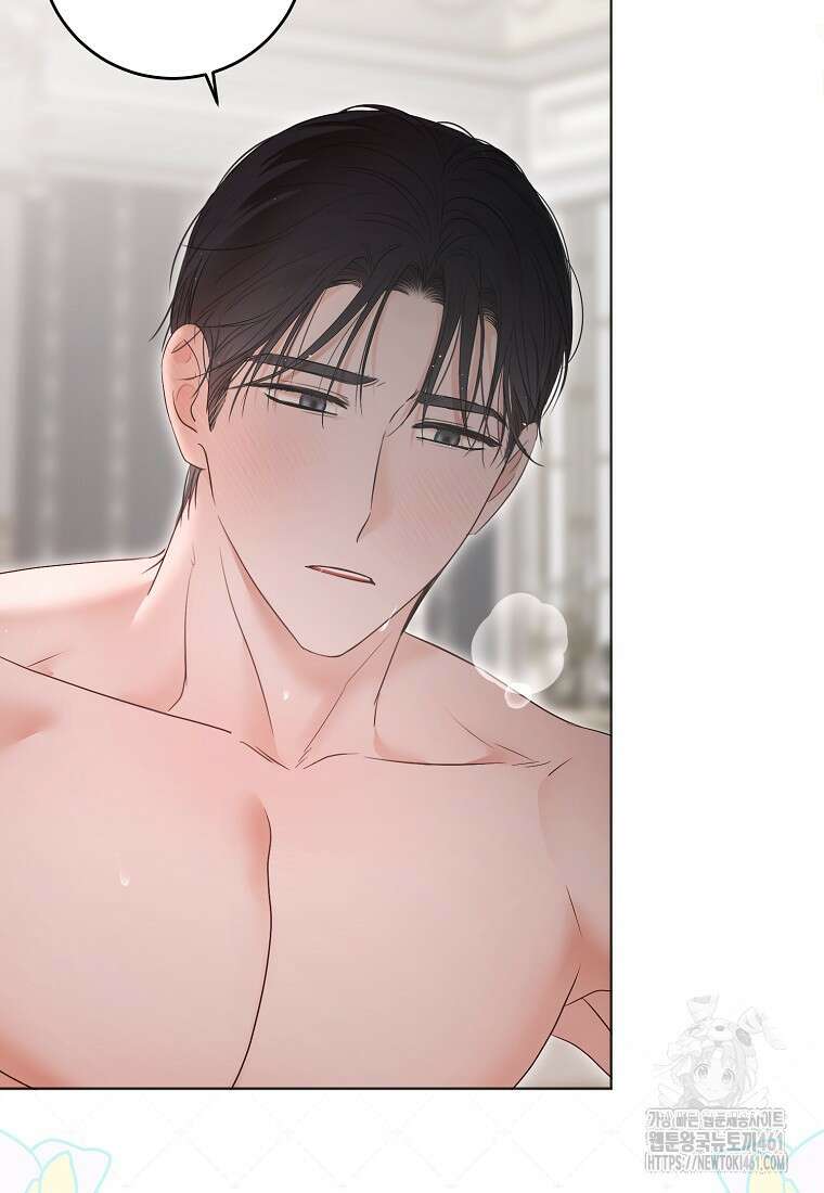 역하렘 게임 속으로 떨어진 모양입니다 136화 6