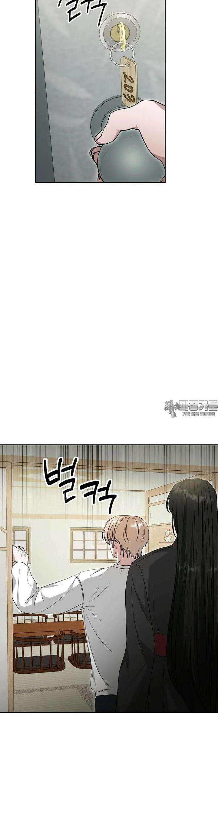 천마는 아이돌이 되었다 21화 4