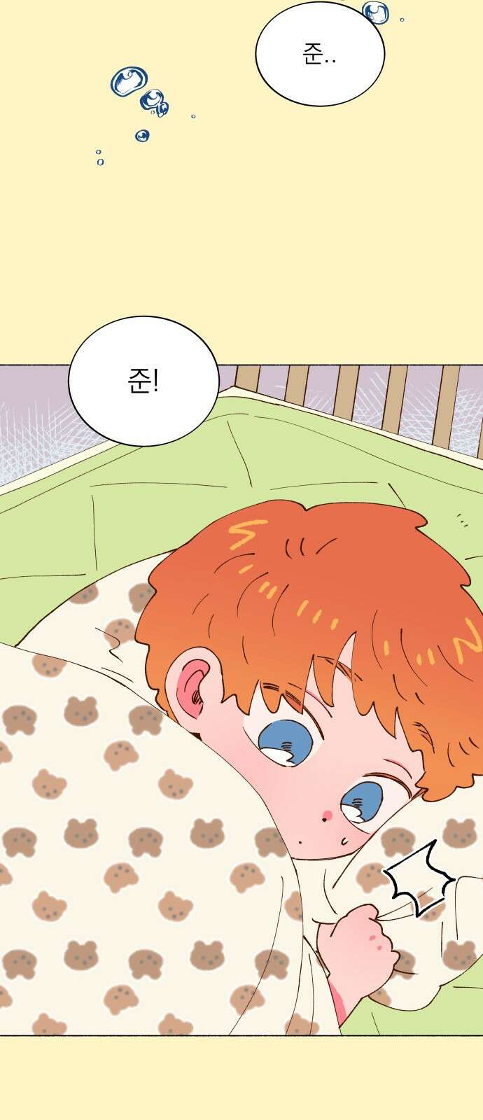 그렇게 물거품이 되어도 29화 5