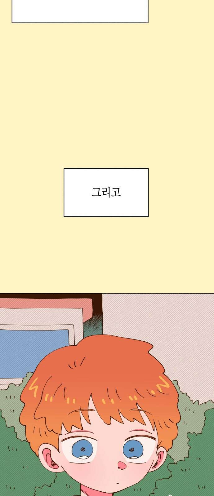 그렇게 물거품이 되어도 29화 8