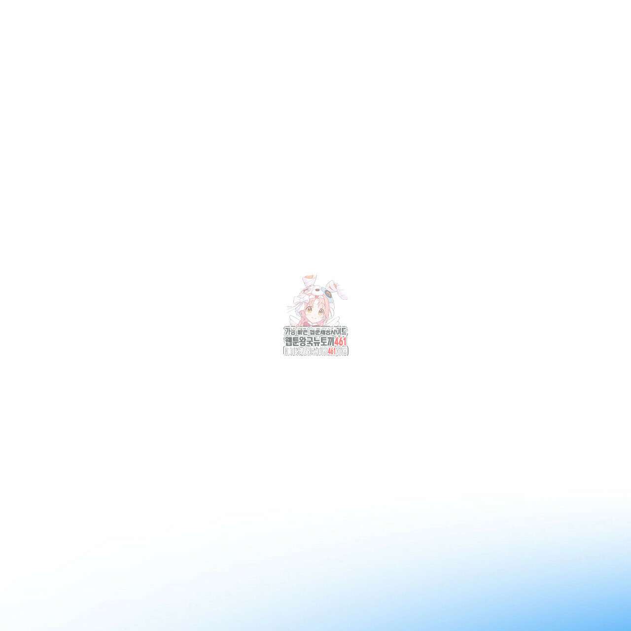 같이가용 37화 1