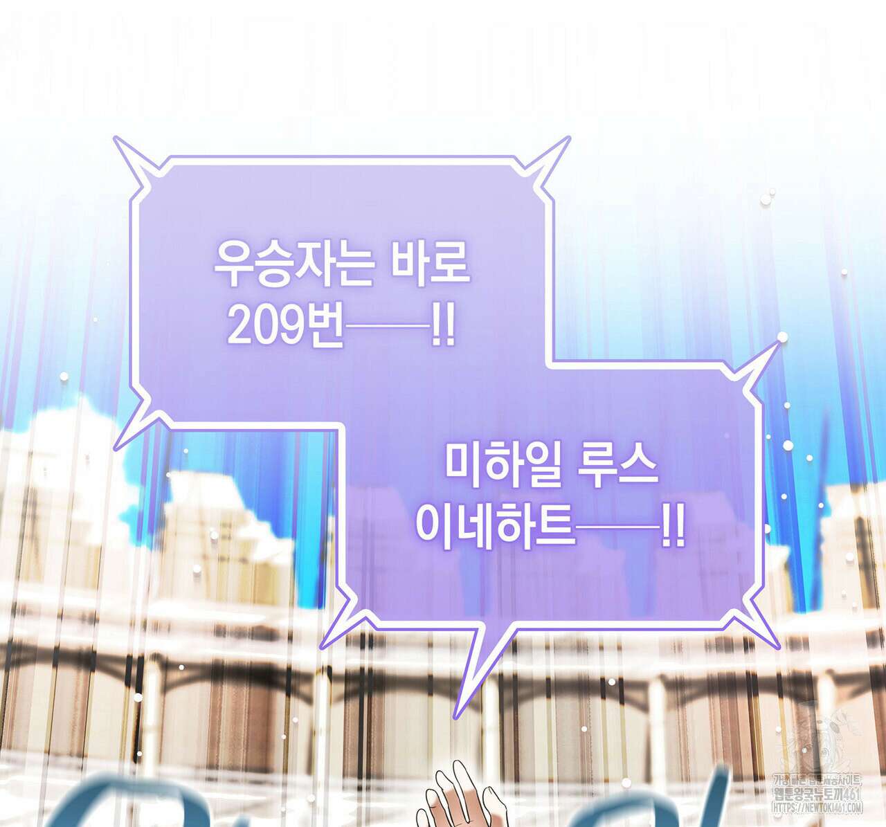 같이가용 37화 6