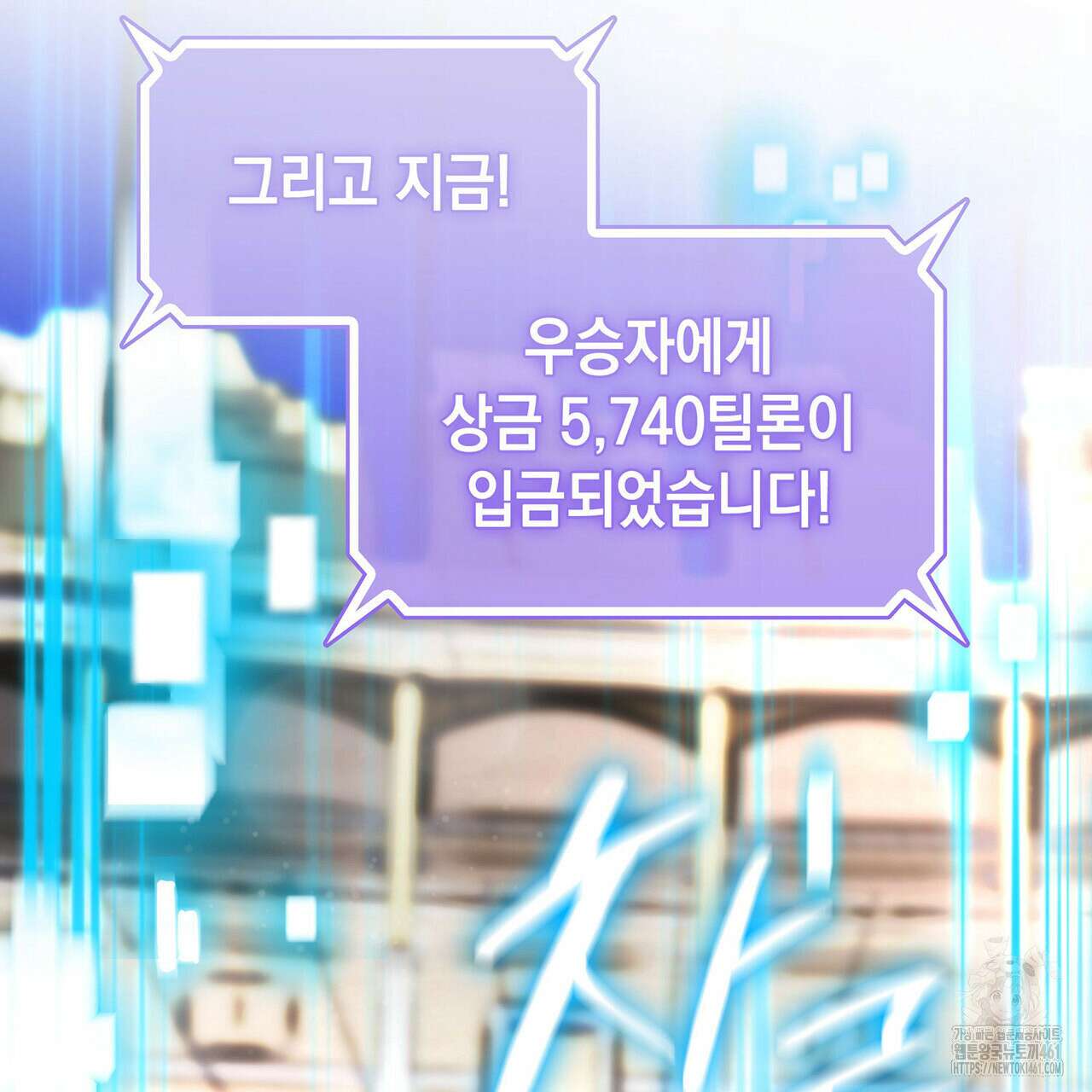 같이가용 37화 9