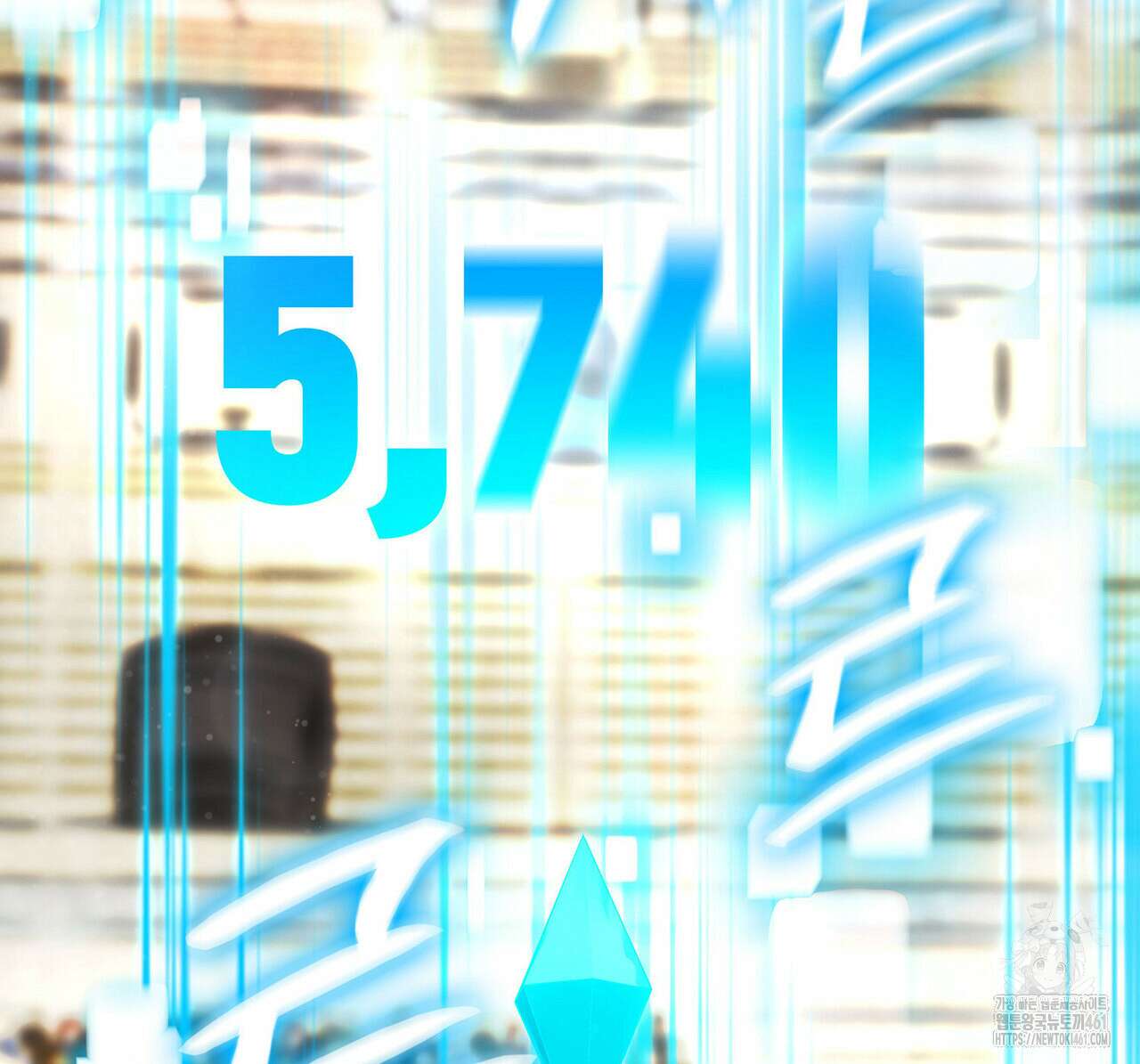 같이가용 37화 10