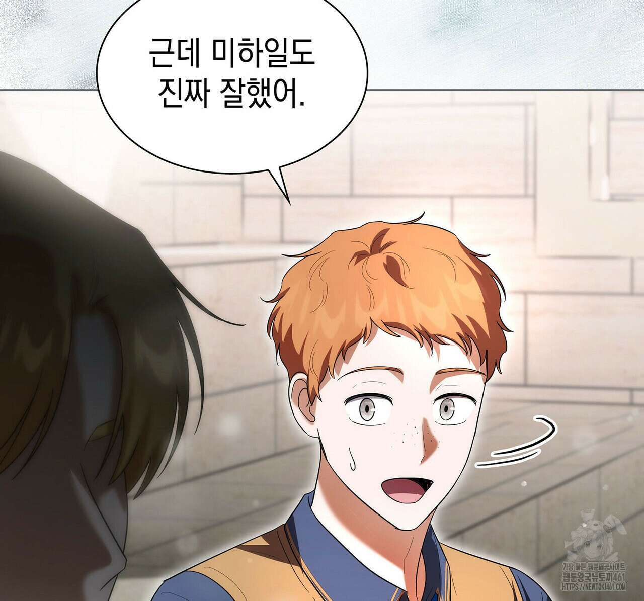 같이가용 37화 15