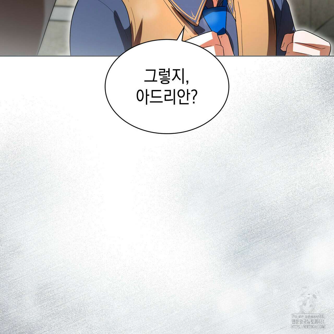 같이가용 37화 16