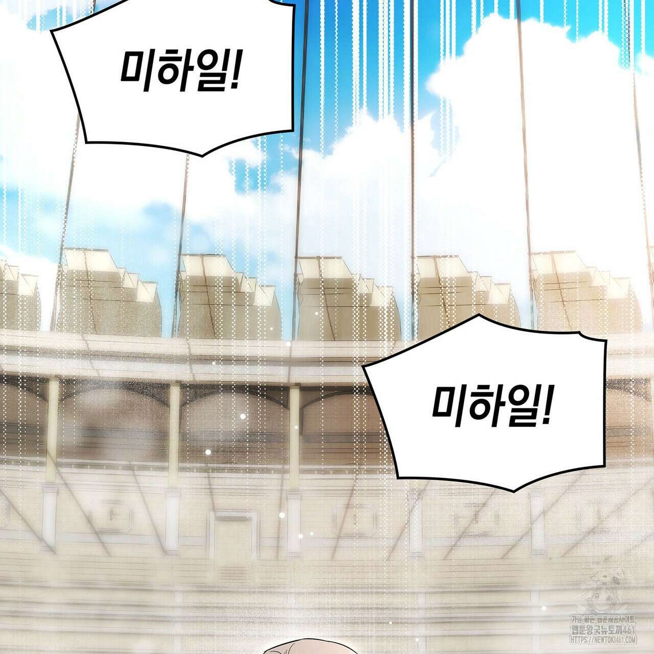 같이가용 37화 20