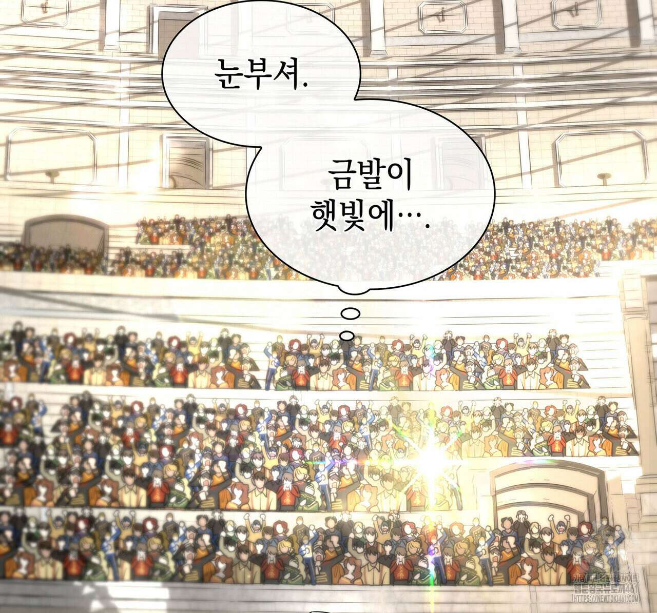 같이가용 37화 30