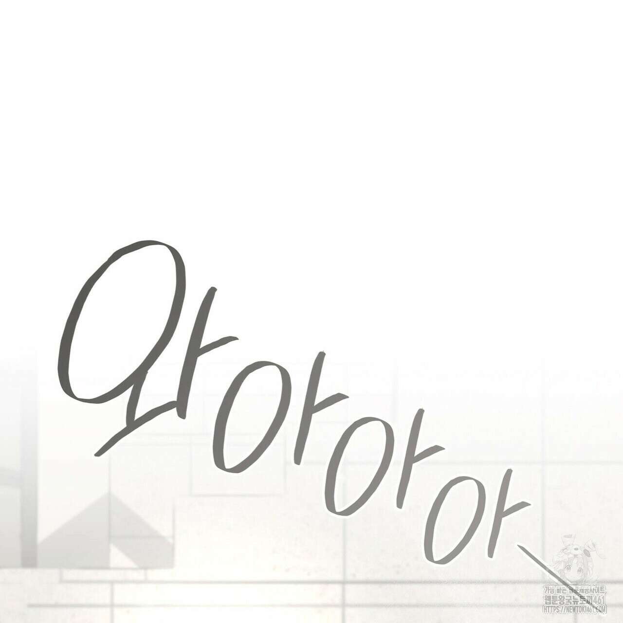 같이가용 37화 38
