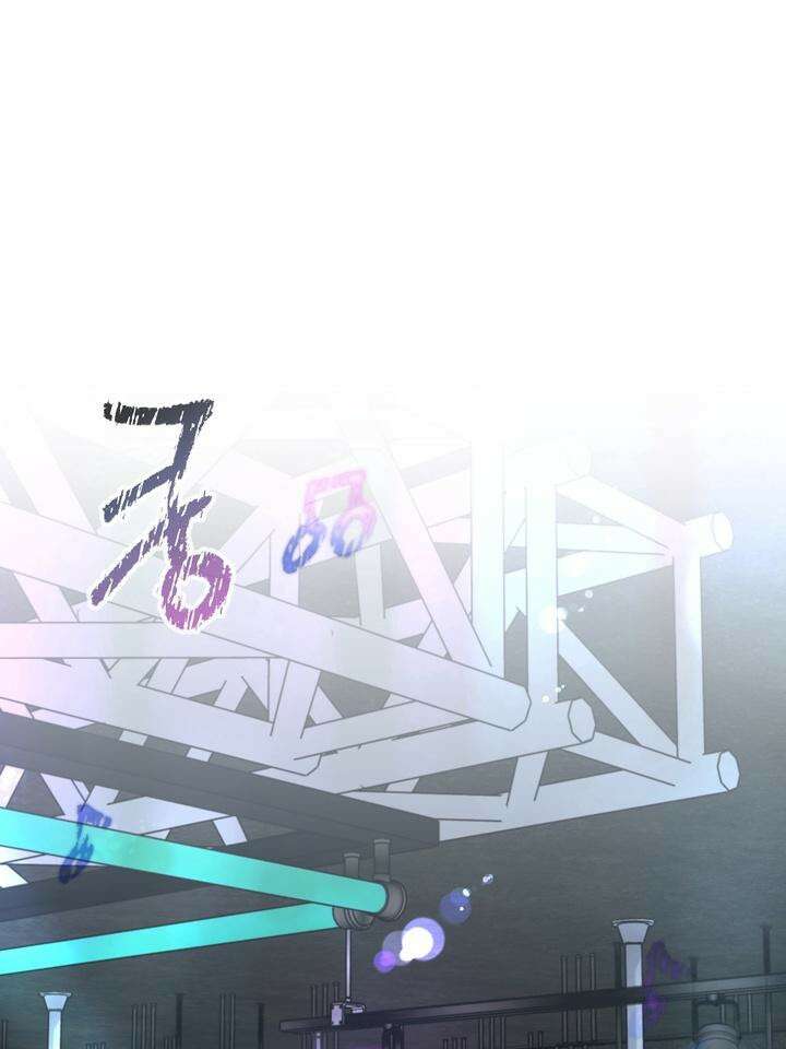 BDSM 기본지침서 16화 2