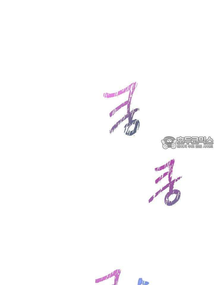 BDSM 기본지침서 16화 6