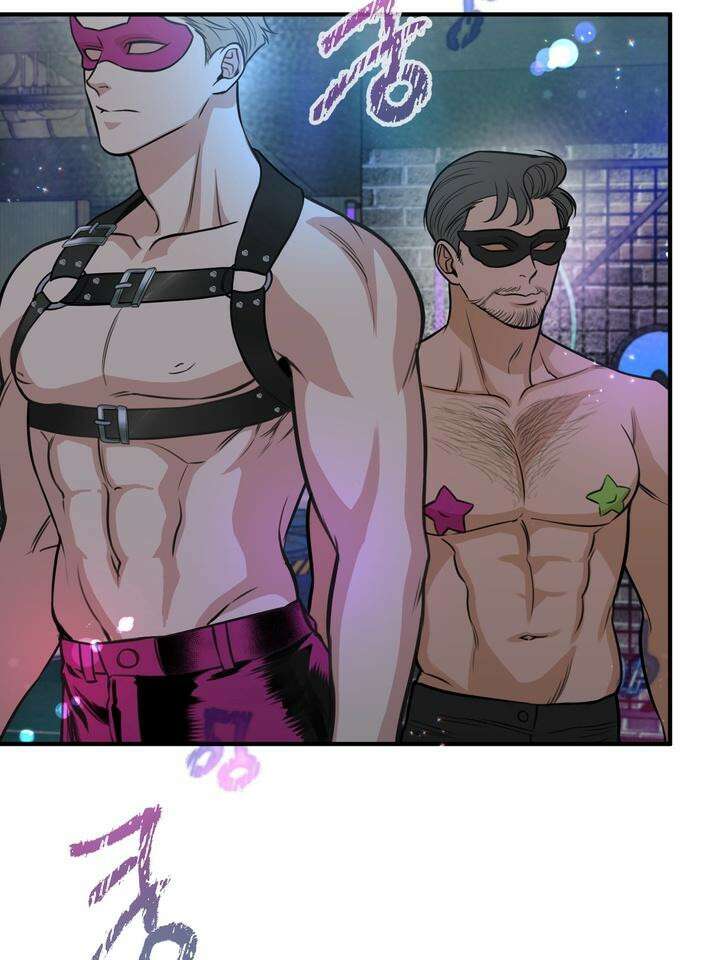 BDSM 기본지침서 16화 7