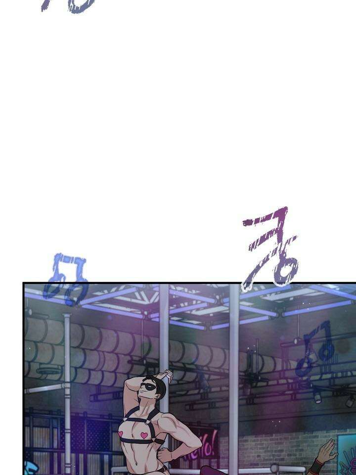BDSM 기본지침서 16화 8