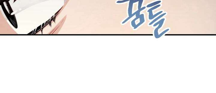 BDSM 기본지침서 16화 16