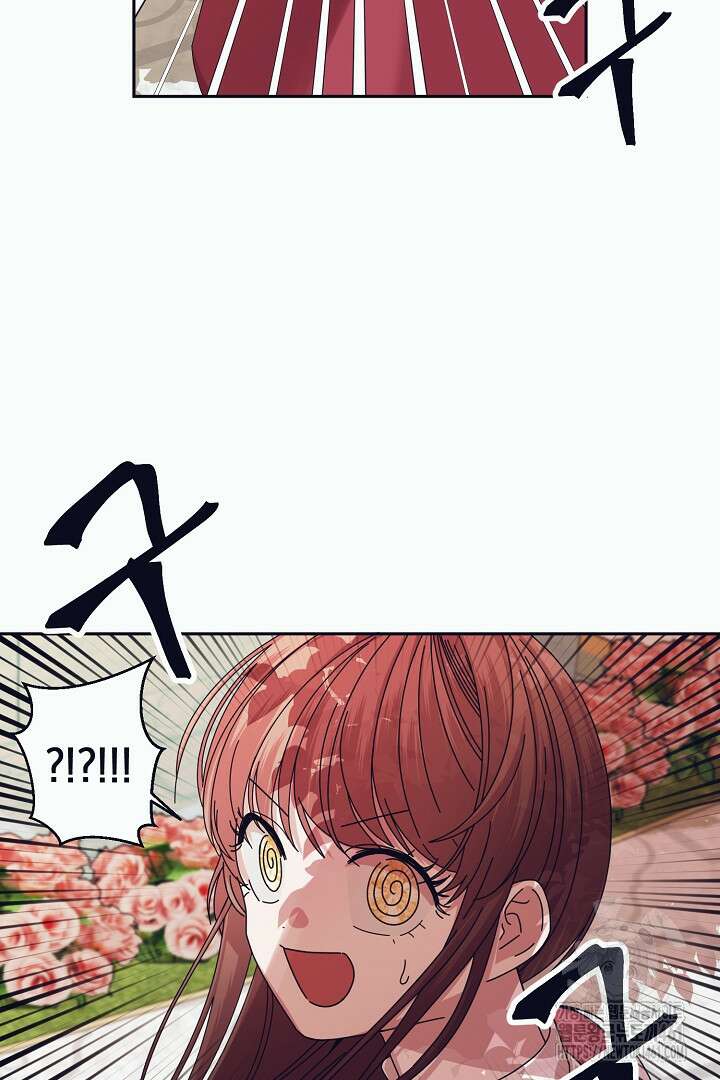 반나절 판타지 14화 7