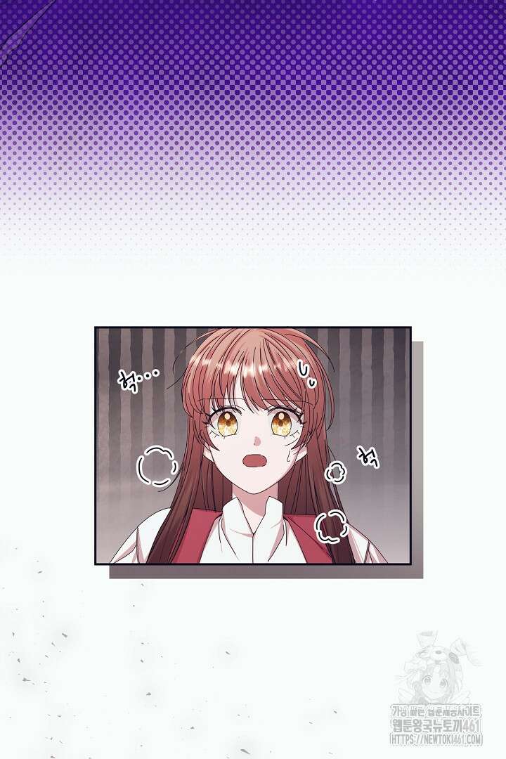반나절 판타지 14화 9