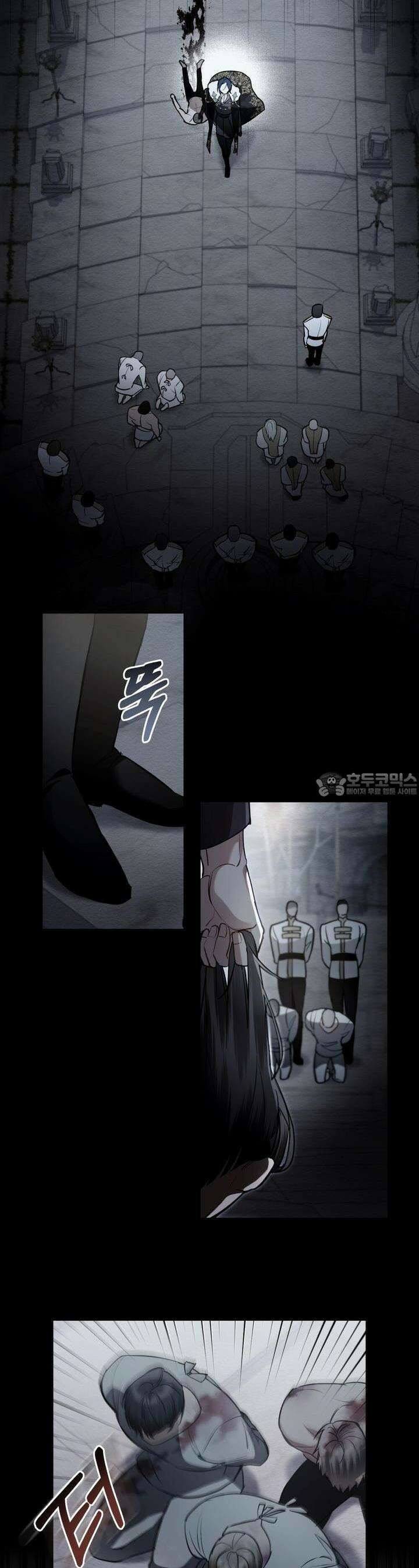 황녀의 침실 인형 2화 10