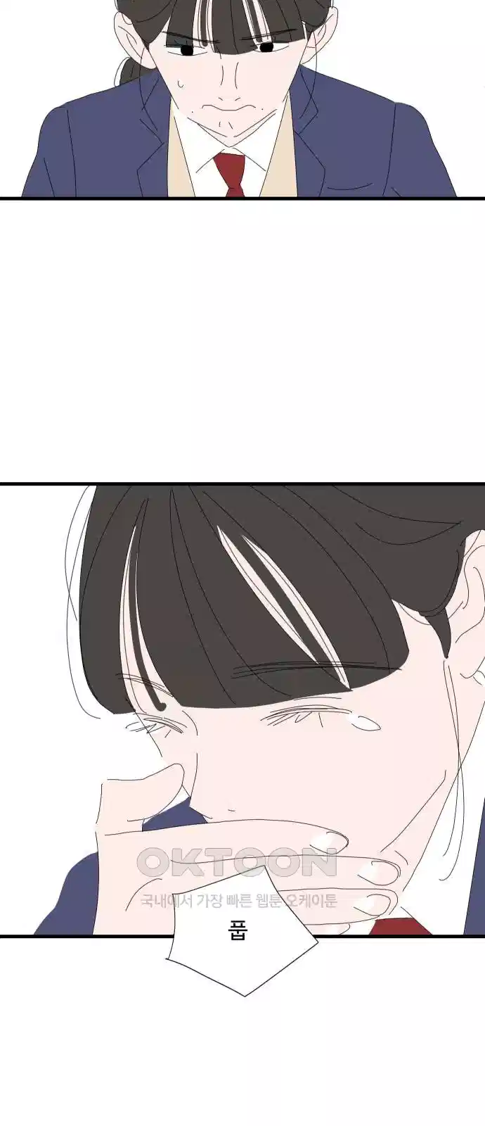 아직 제목 없음 8화 4