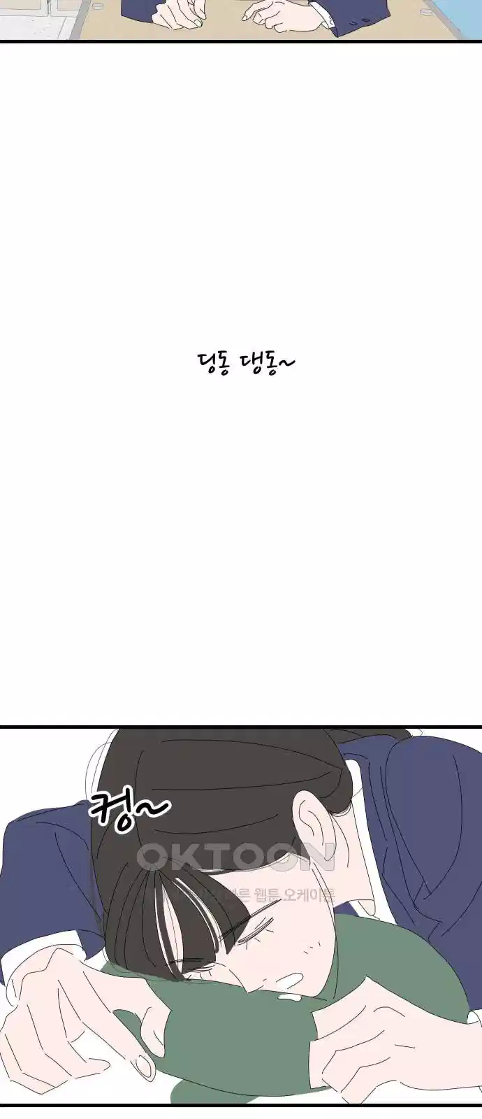 아직 제목 없음 8화 11