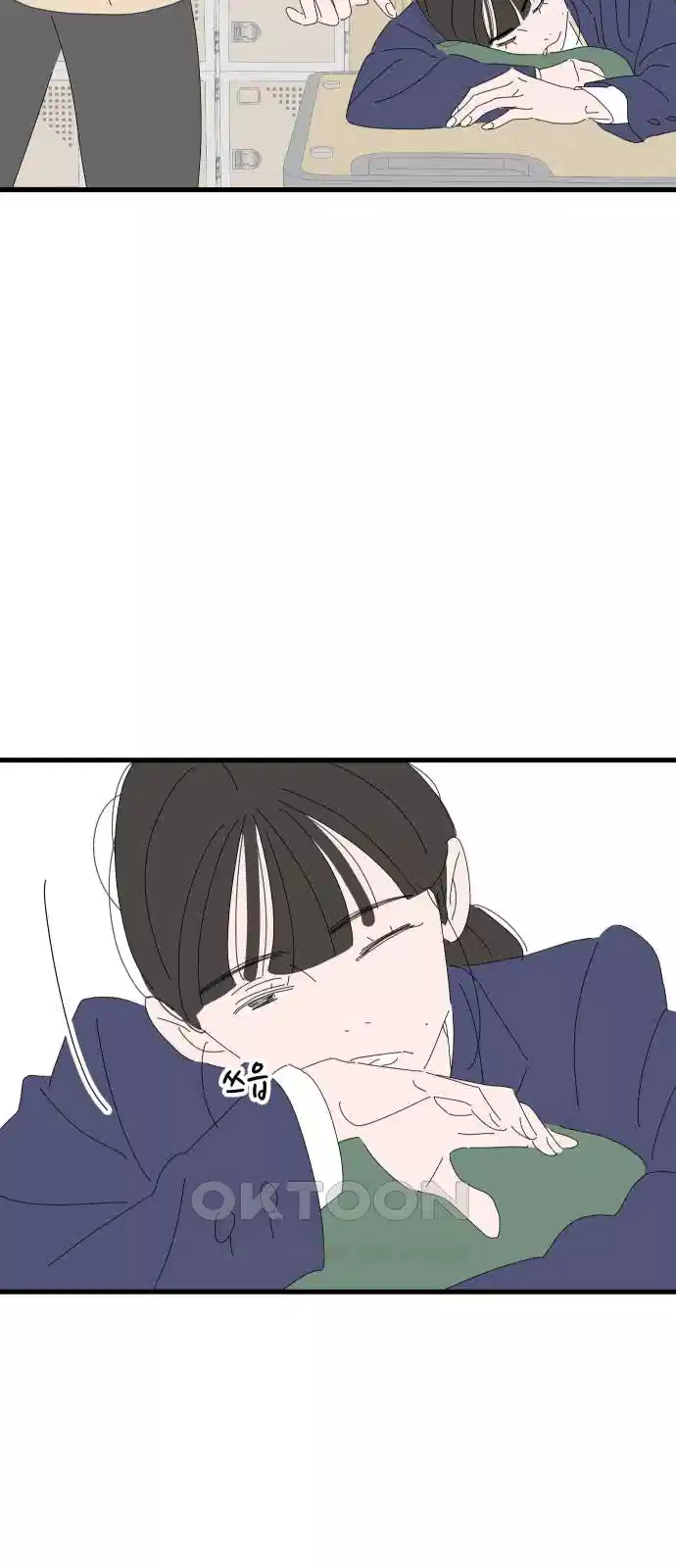 아직 제목 없음 8화 13