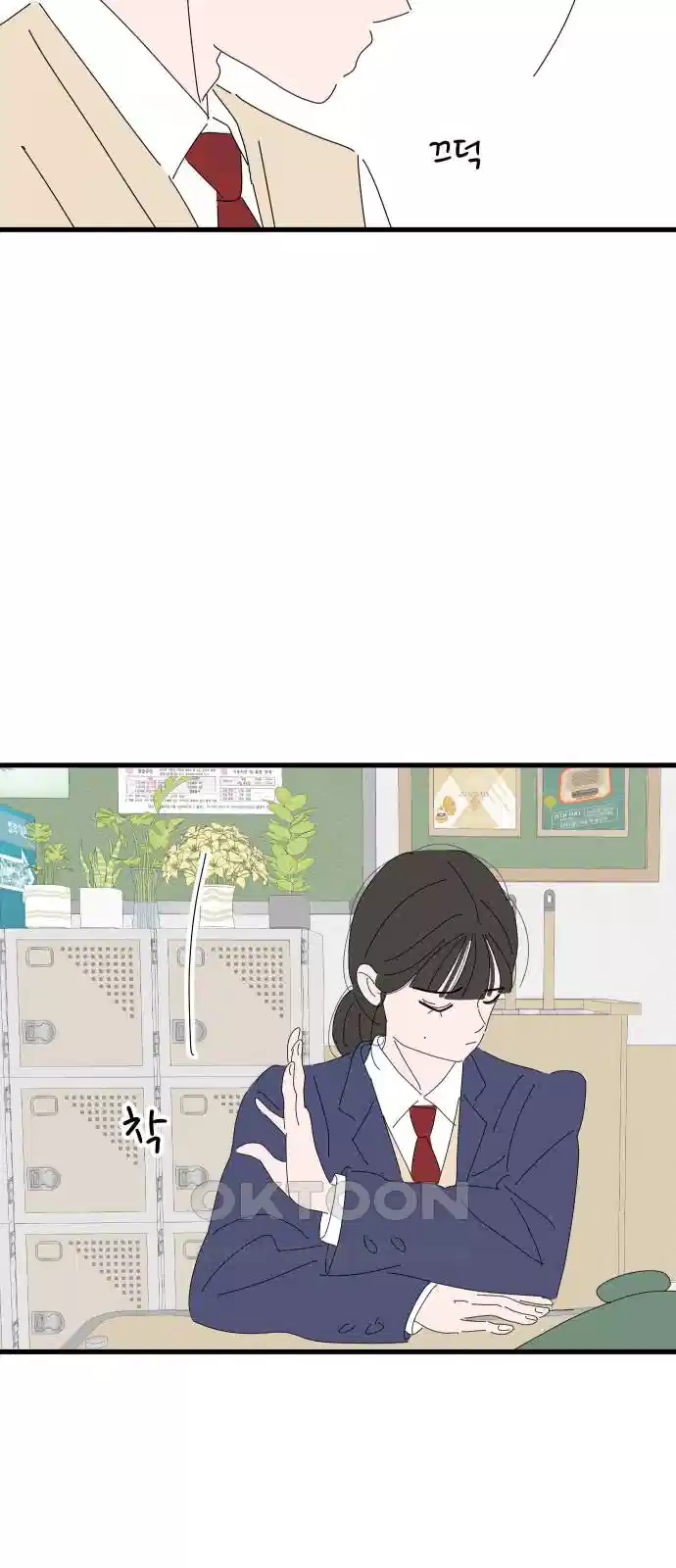 아직 제목 없음 8화 18