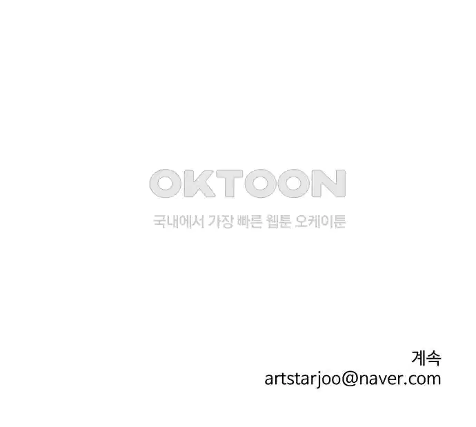 아직 제목 없음 8화 47