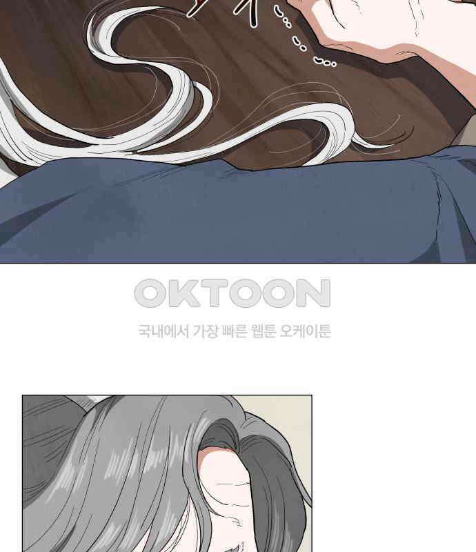 두 마리를 위한 뜰  81화 20
