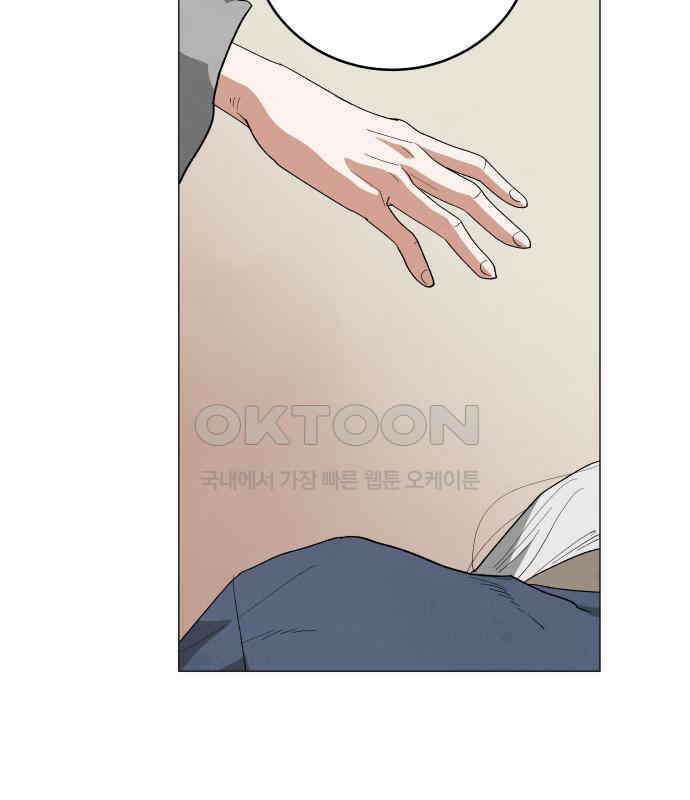 두 마리를 위한 뜰  81화 22