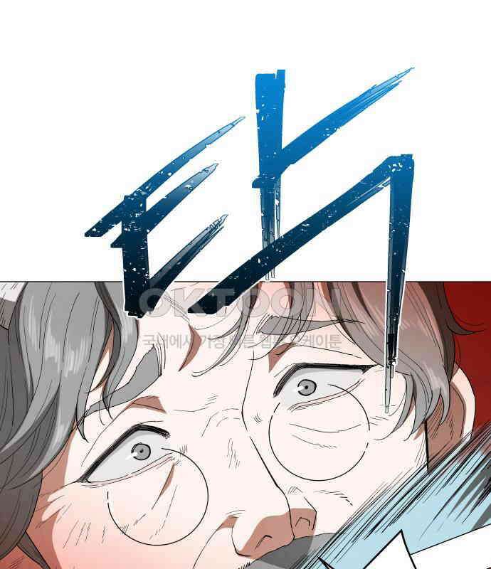 두 마리를 위한 뜰  81화 25