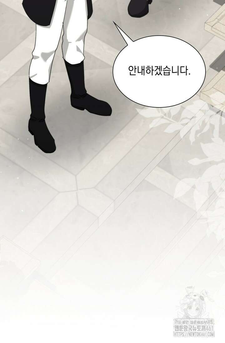 내 남편의 아내가 돌아왔다 12화 3