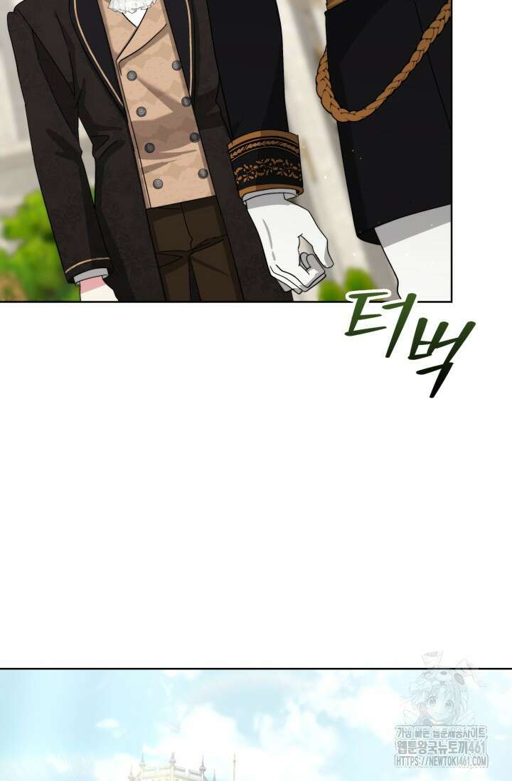 내 남편의 아내가 돌아왔다 12화 5