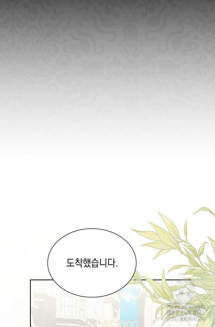 내 남편의 아내가 돌아왔다 12화 10