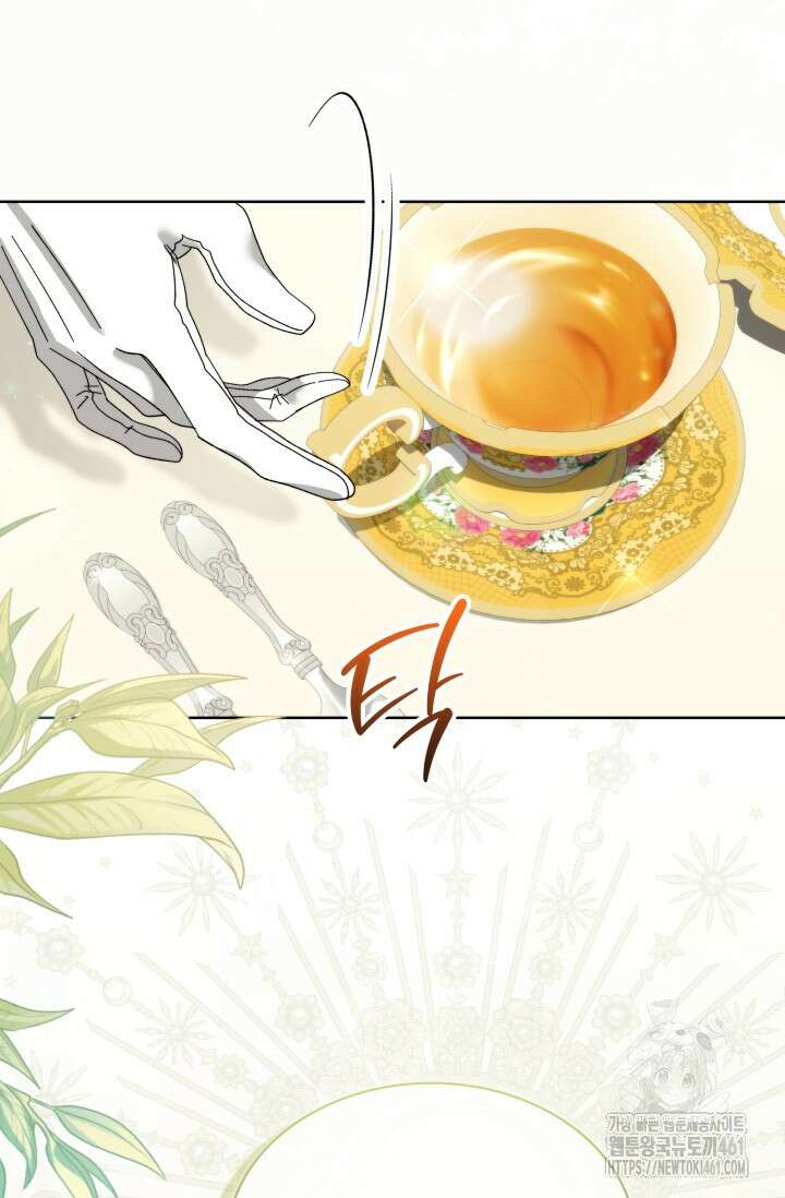 내 남편의 아내가 돌아왔다 12화 13