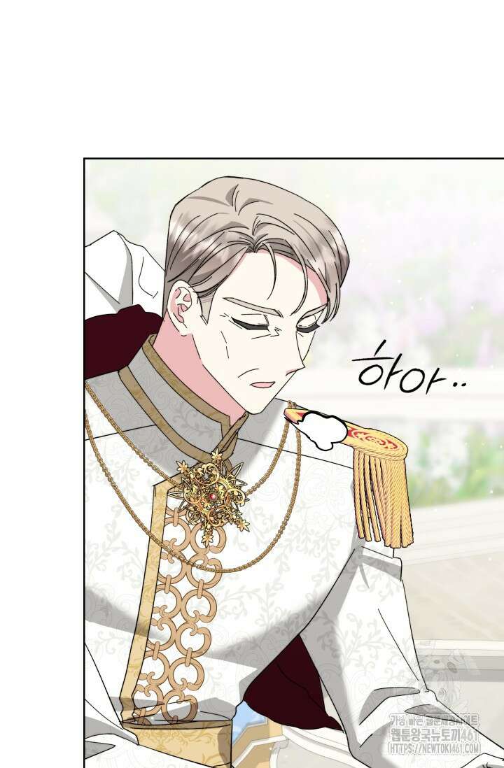 내 남편의 아내가 돌아왔다 12화 19