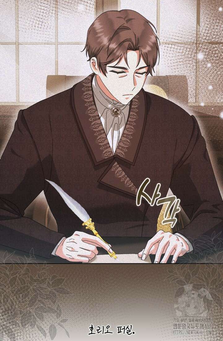 내 남편의 아내가 돌아왔다 20화 3